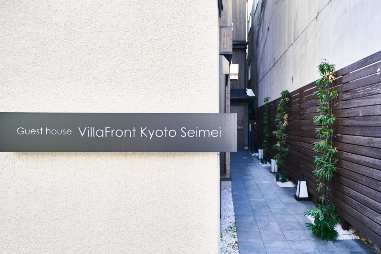 Villa Front Kyoto Seimei Екстериор снимка