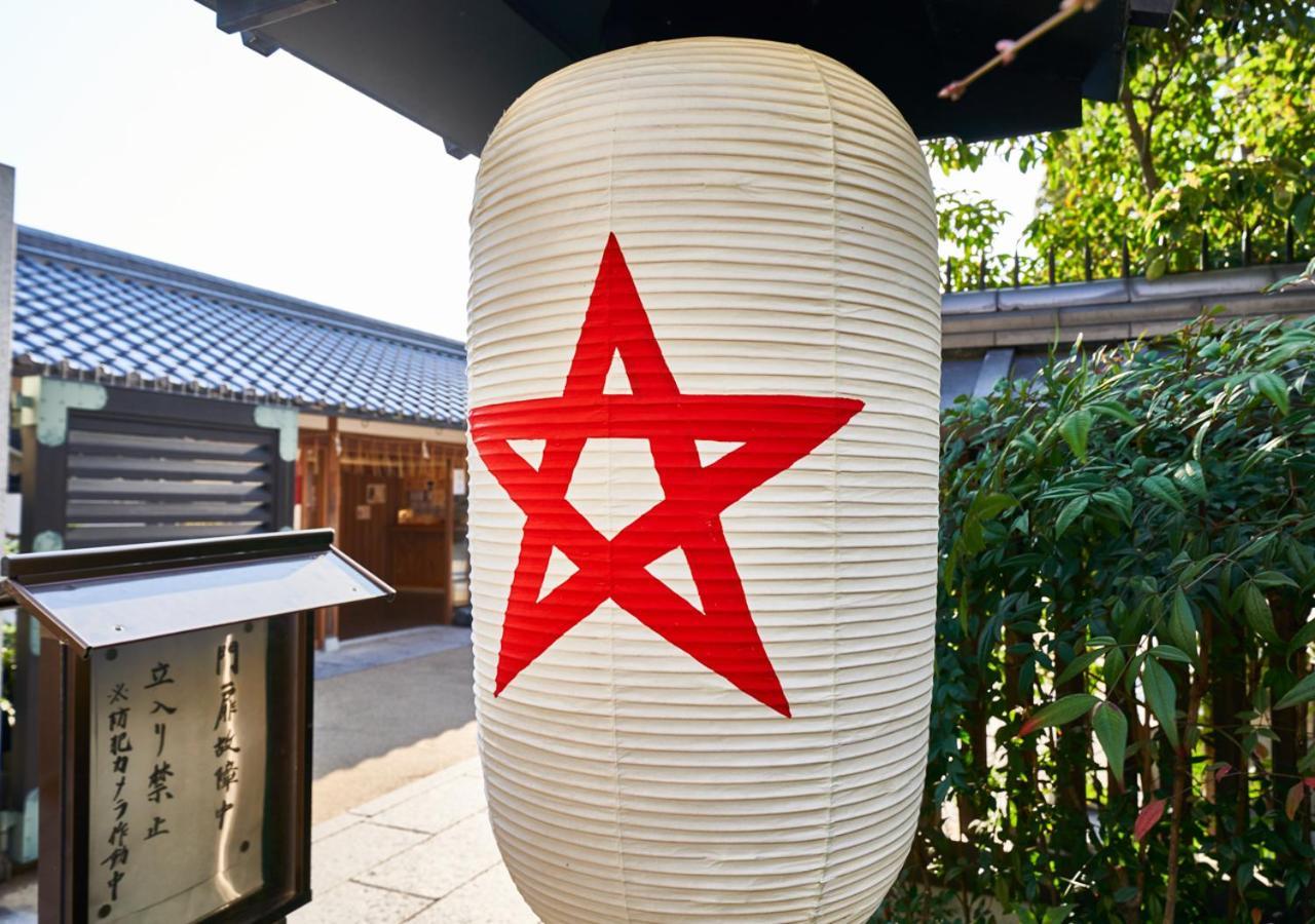 Villa Front Kyoto Seimei Екстериор снимка
