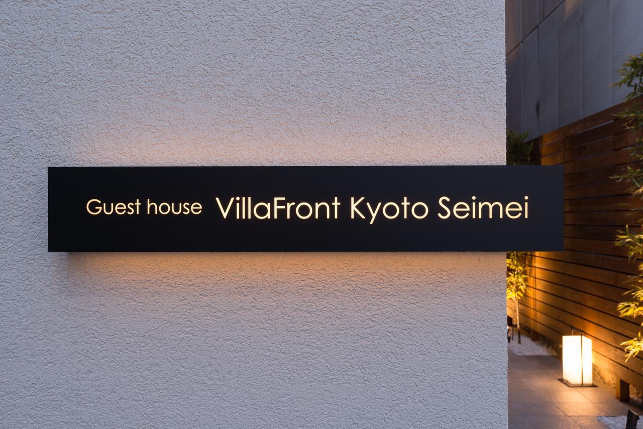 Villa Front Kyoto Seimei Екстериор снимка